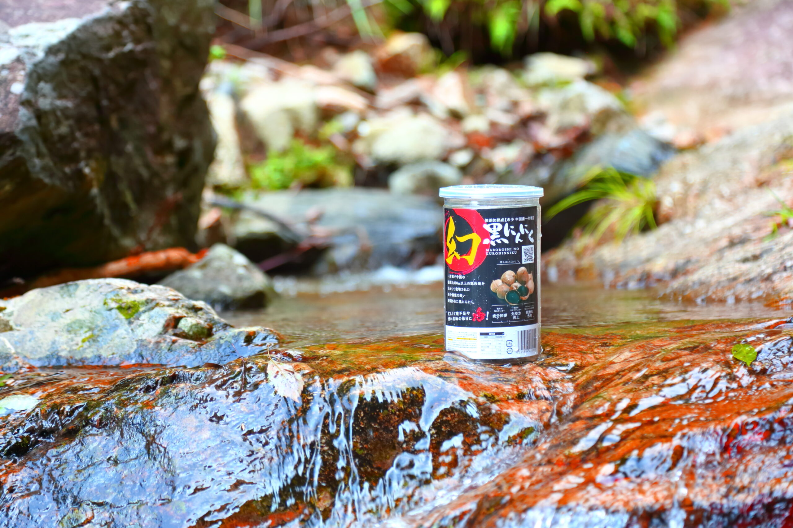 幻の黒にんにく